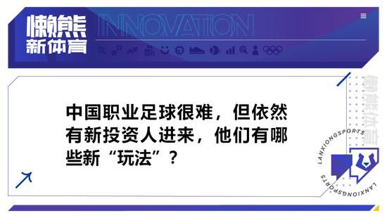 巴萨尚未做出决定，而罗贝托希望留队。